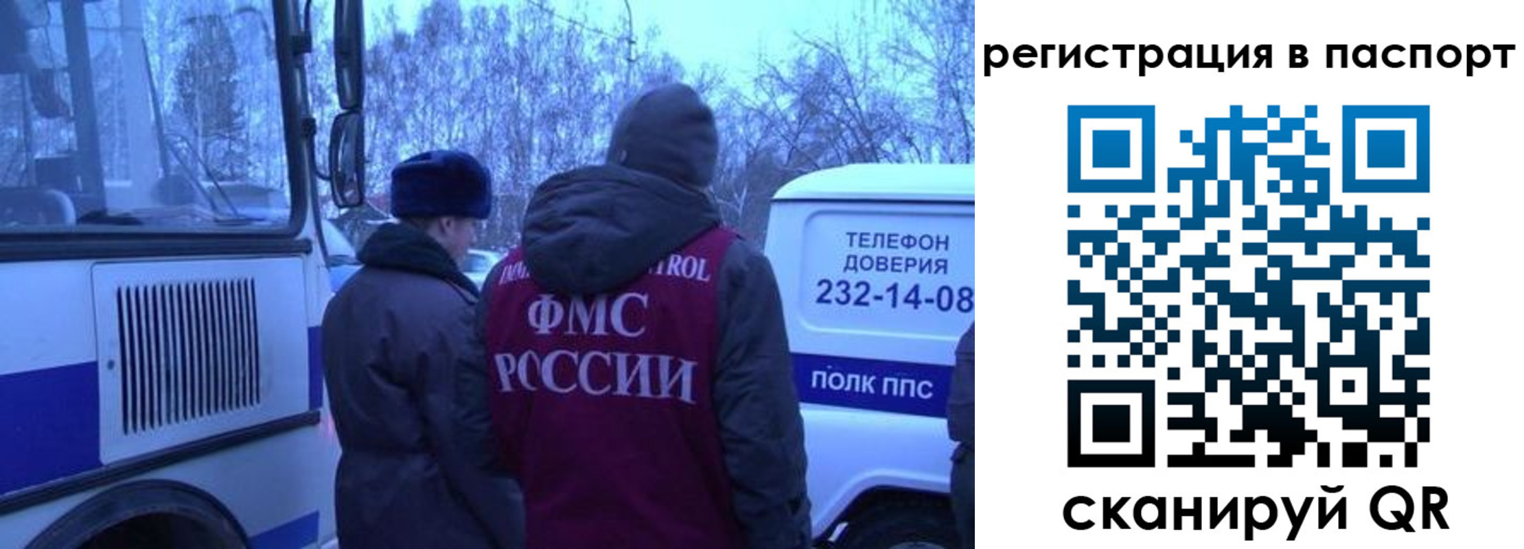 найти адрес прописки в Армавире